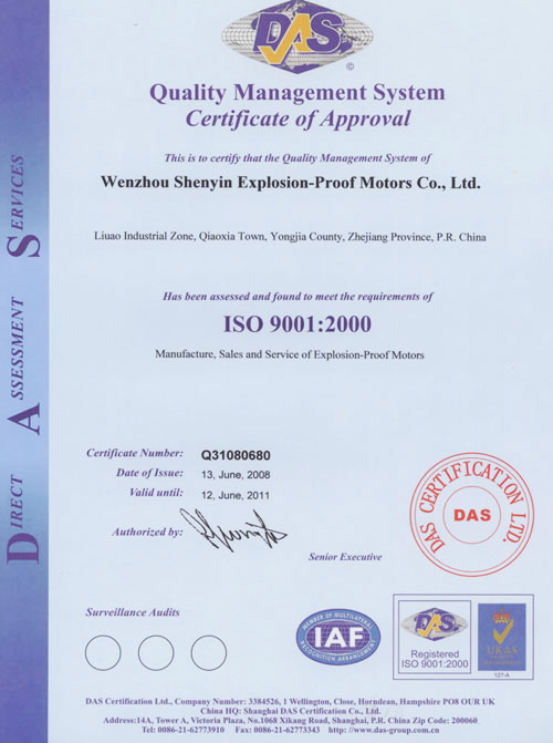Quality Management System